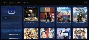 تحميل تطبيق بلو بلس Blue Plus TV مهكر للاندرويد Apk أخر إصدار 2026 مجانا 1